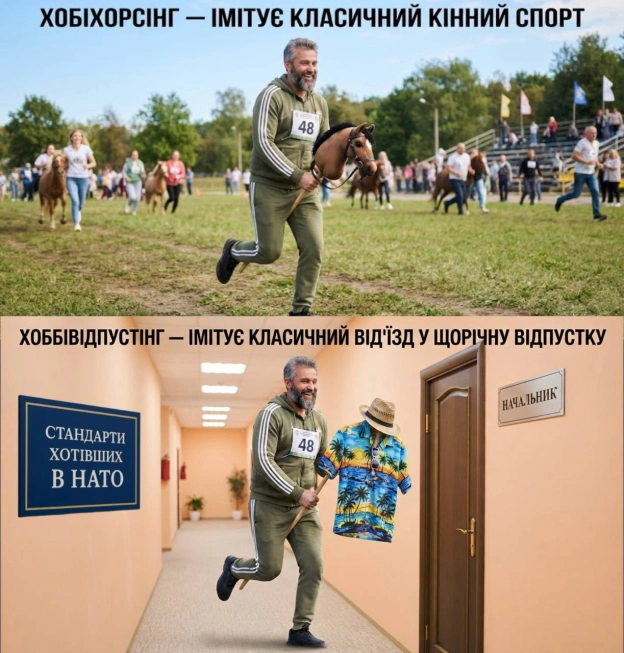 стандарти хотівших в НАТО на we.ua