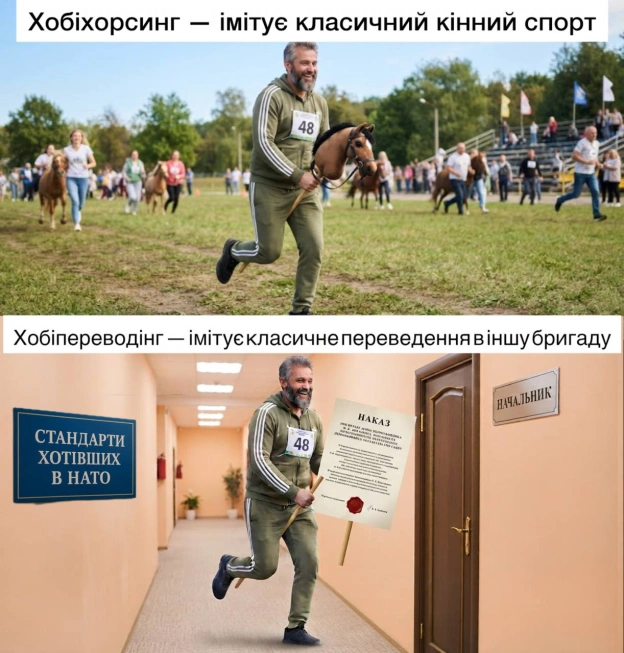 стандарти хотівших в НАТО на we.ua
