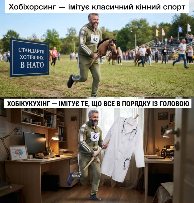 стандарти хотівших в НАТО на we.ua