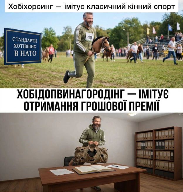 стандарти хотівших в НАТО на we.ua