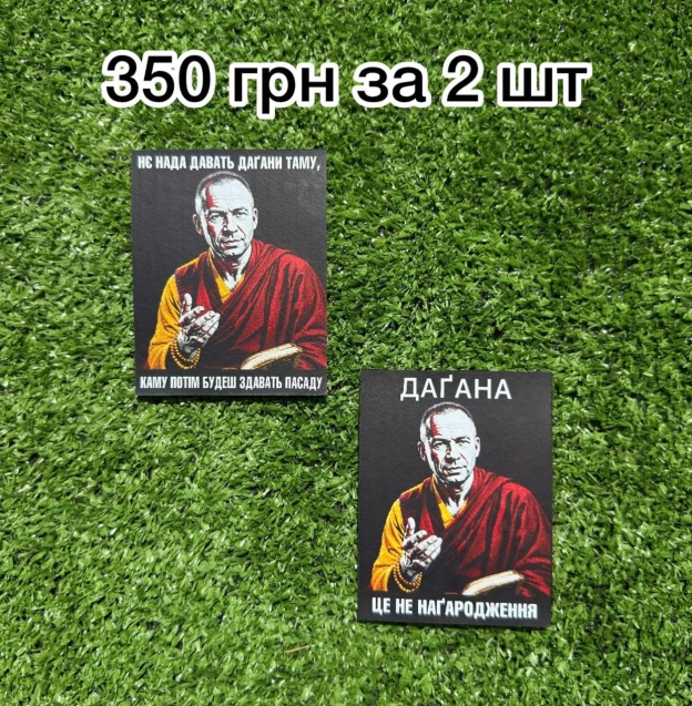 Кому на сьогодні пакувати патчі?Беріть поки є😎Вартість 1 патчу 210 грн, якщо 2, то 350 грнДля замовлення мені @RuslanBort... - стандарти хотівших в НАТО на we.ua