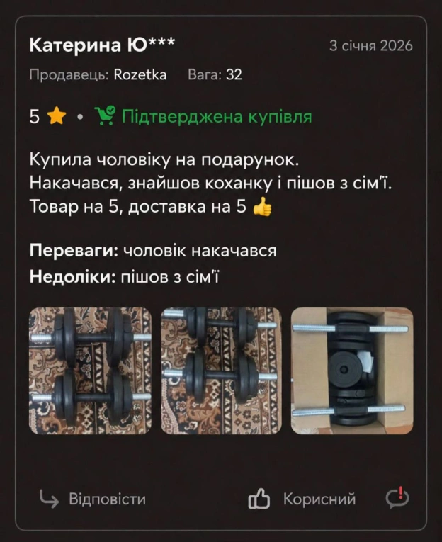 Ukrmemes mine problemes на we.ua