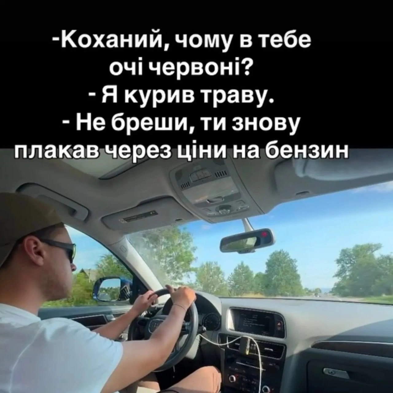 Ukrmemes mine problemes на we.ua