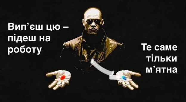Ukrmemes mine problemes на we.ua