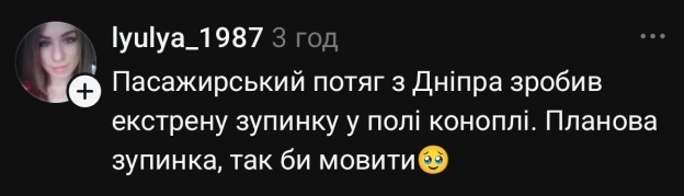 на we.ua