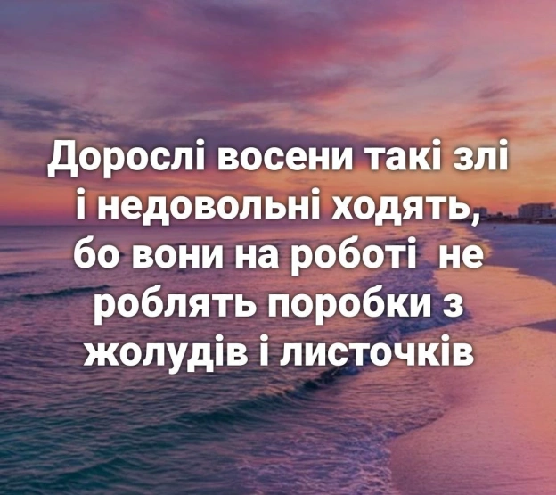 Доброго ранку! - Чорний гумор. Українською. #ЧГУ на we.ua