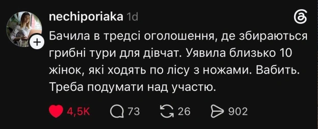 Чорний гумор. Українською. #ЧГУ на we.ua
