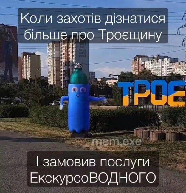 Чорний гумор. Українською. #ЧГУ на we.ua