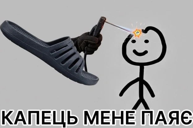 Кияни, шо ви? - Чорний гумор. Українською. #ЧГУ на we.ua