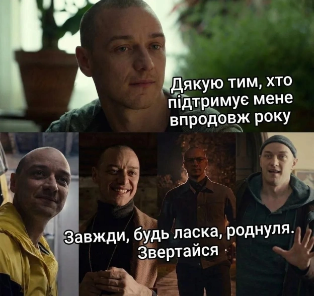 Чорний гумор. Українською. #ЧГУ on we.ua