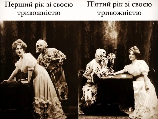 на we.ua