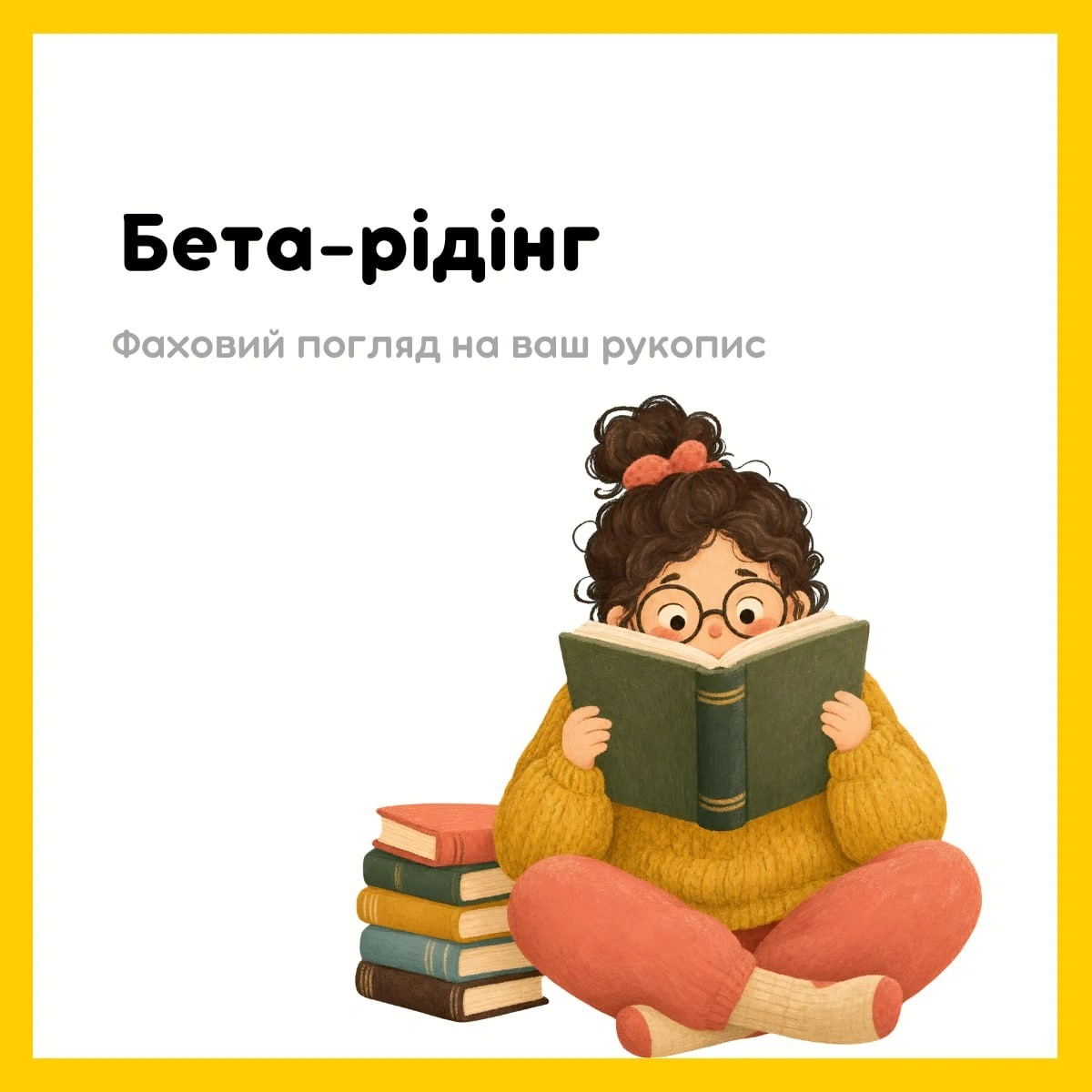 Ось, дивіться, приклад із життя.Група з 7 студентів. Триває навчання. П’ятеро ходили чітко і постійно, двоє десь відпали дорого... - на we.ua