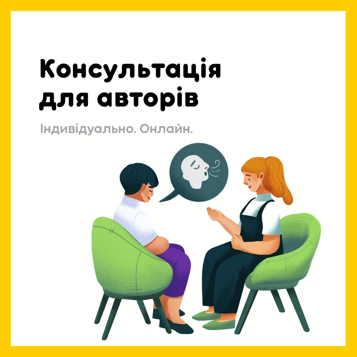 Ось, дивіться, приклад із життя.Група з 7 студентів. Триває навчання. П’ятеро ходили чітко і постійно, двоє десь відпали дорого... - на we.ua