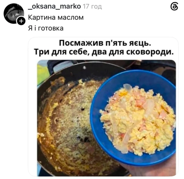 Доброго ранку!@memargam - МЕМАГРАМ на we.ua