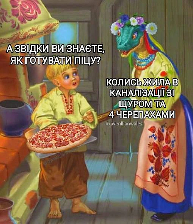 Смачного@memargam - на we.ua