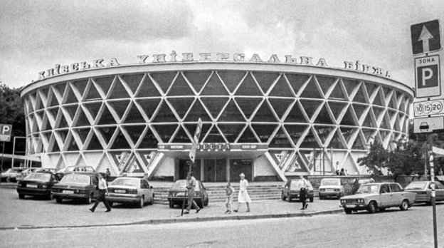 на we.ua