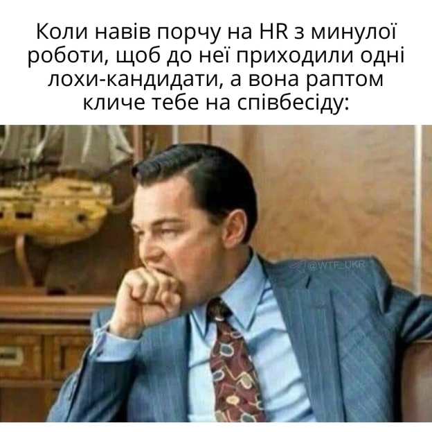 💀TG | X | FB | Instahttps://instagram.com/wtf_ukr/ - на we.ua