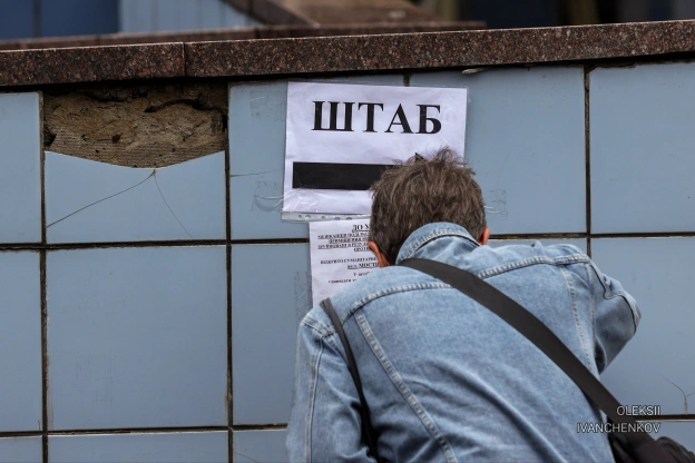 на we.ua