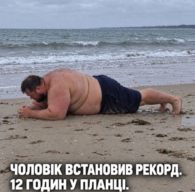 на we.ua