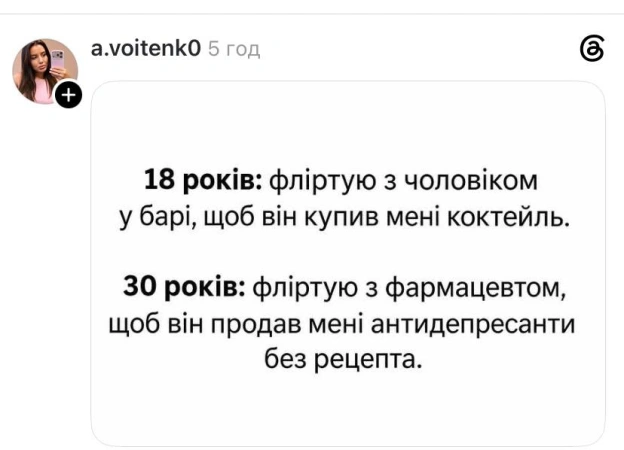 Що буде далі?@memargam - на we.ua