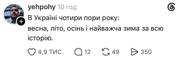 Клімат помінявся @memargam - на we.ua