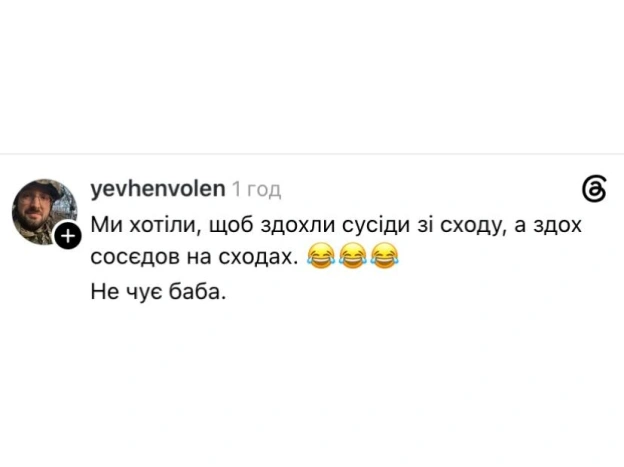 Ой@memargam - на we.ua