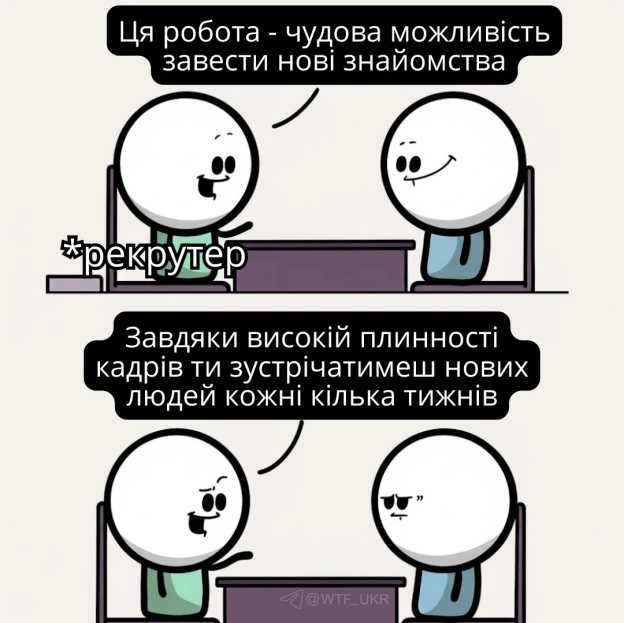 💀TG | X | FB | Instahttps://instagram.com/wtf_ukr/ - на we.ua
