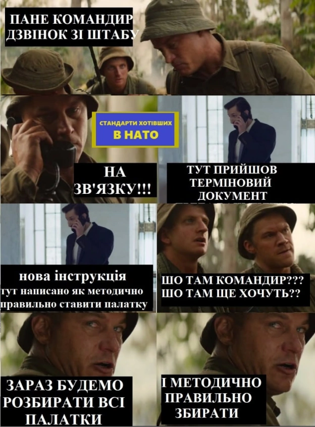 мему 6 рочків. Актуально 👍, не актуально🤪 - на we.ua