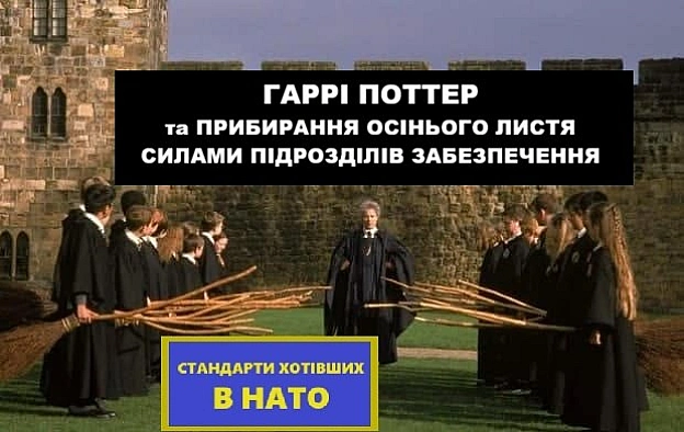 на we.ua