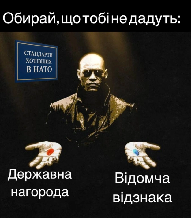 on we.ua