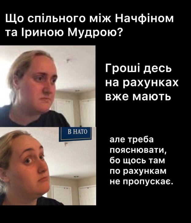 on we.ua