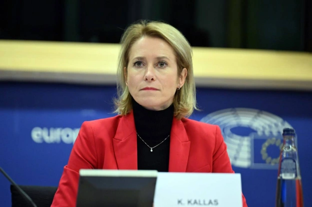 🇪🇺Кая Каллас повідомила, що держави-члени Євросоюзу погодили умови надання Україні 6,6 млрд євро Україні✅ Ми у | Telegram | Vi... - on we.ua