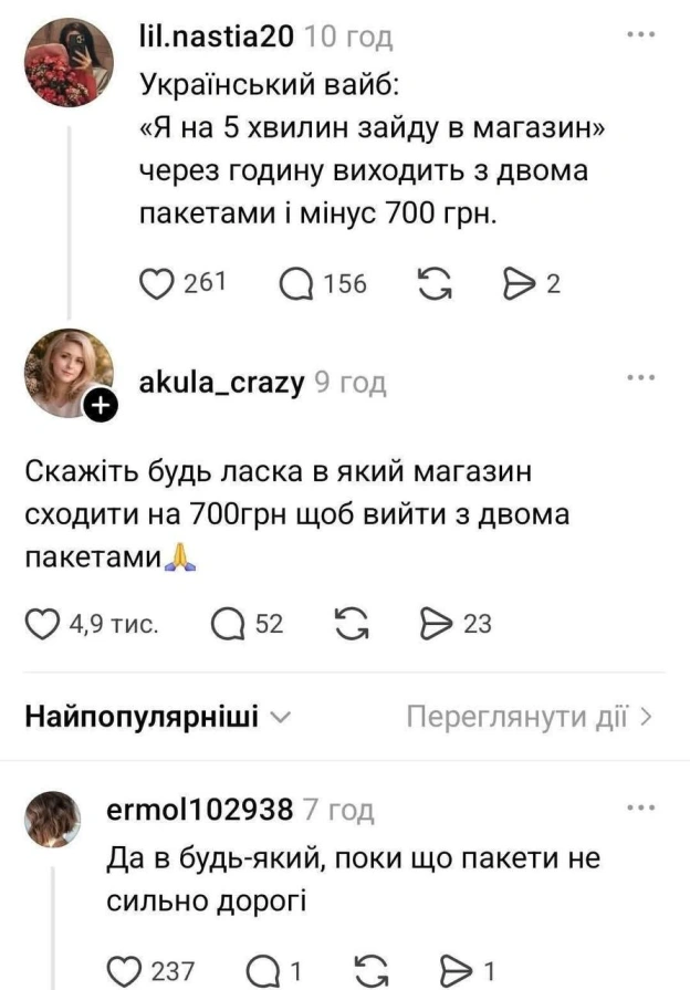 на we.ua
