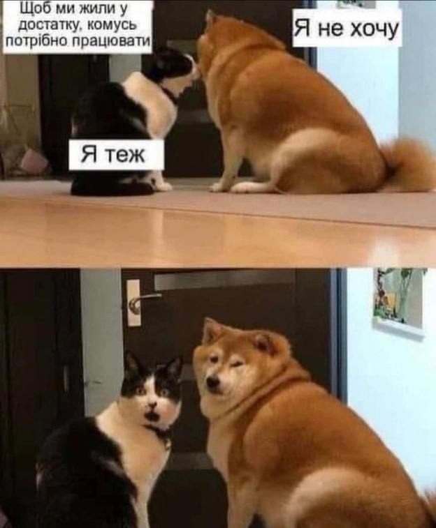 Доброго ранку! - на we.ua