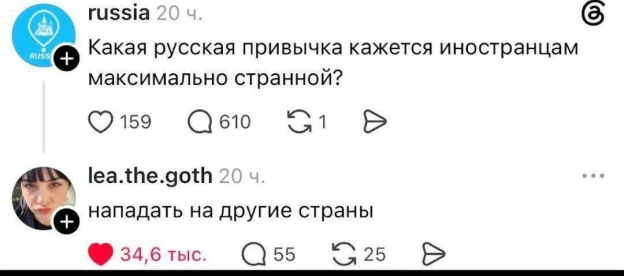Мем Палата №7 💀 - стрімко зростаючий канал з дбайливо відібраними мемами.Підтримайте колегу підпискою. - on we.ua