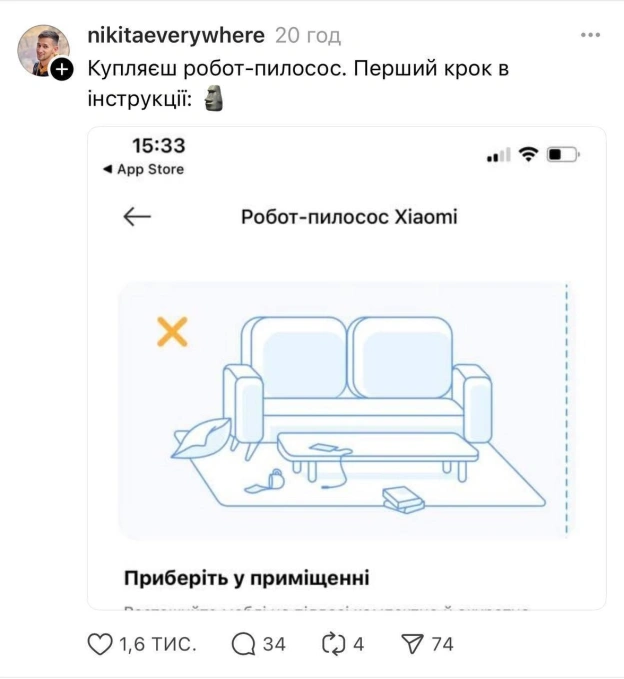 Мем Палата №7 💀 - стрімко зростаючий канал з дбайливо відібраними мемами.Підтримайте колегу підпискою. - on we.ua