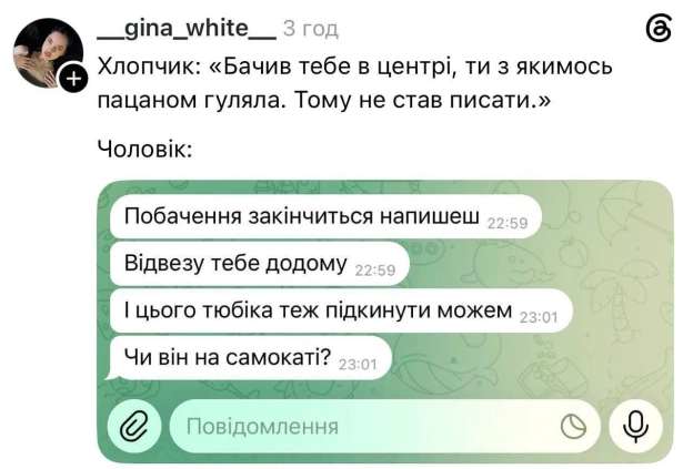 Мем Палата №7 💀 - стрімко зростаючий канал з дбайливо відібраними мемами.Підтримайте колегу підпискою. - on we.ua