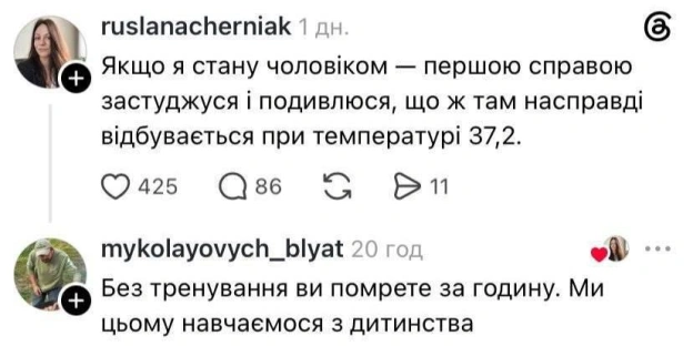 Мем Палата №7 💀 - стрімко зростаючий канал з дбайливо відібраними мемами.Підтримайте колегу підпискою. - on we.ua