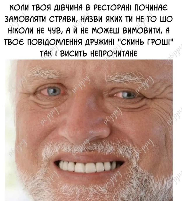 на we.ua
