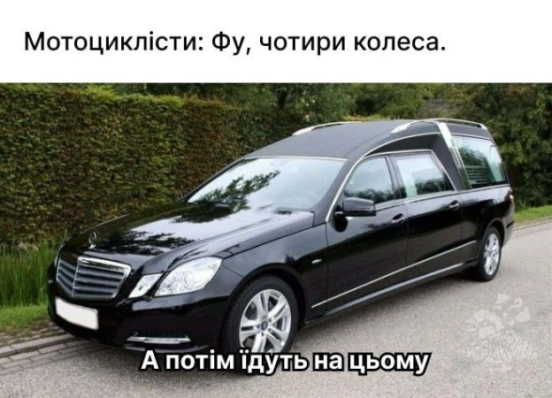 на we.ua
