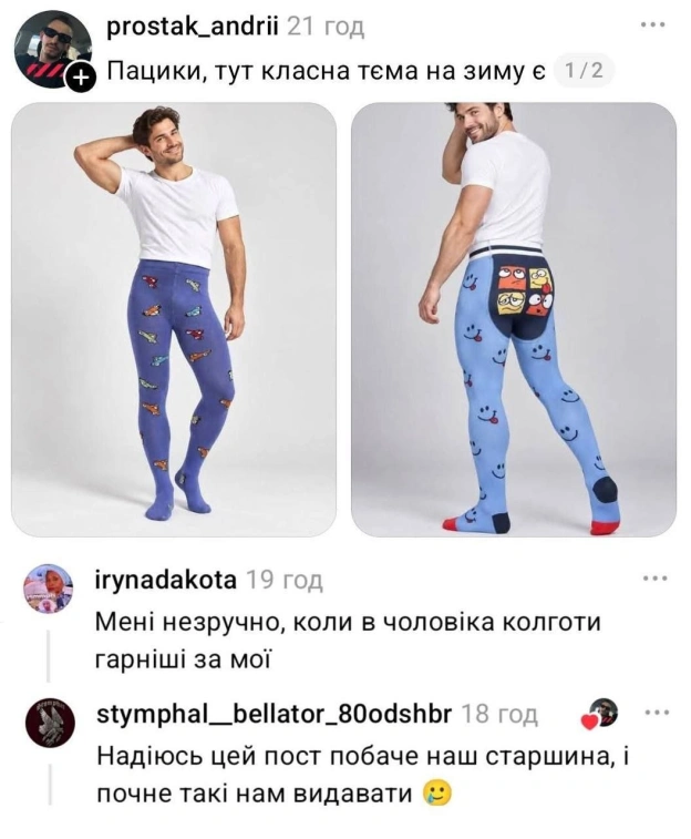 на we.ua