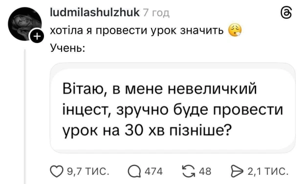 Люблю вживати розумні слова, щоб усі бачили, який я ерегований - на we.ua