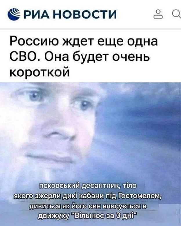 on we.ua