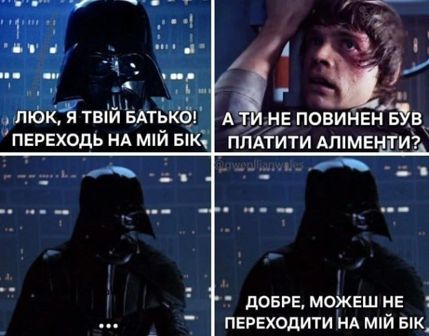 on we.ua