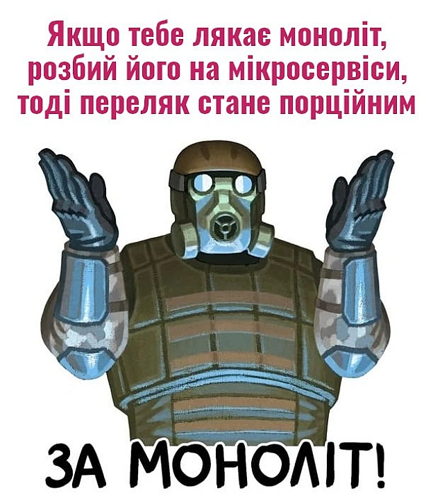 Порада дня☝️ - на we.ua