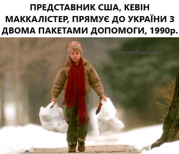 Треба ще донести ті пакети(с) @gwenllianwales@memargam - on we.ua