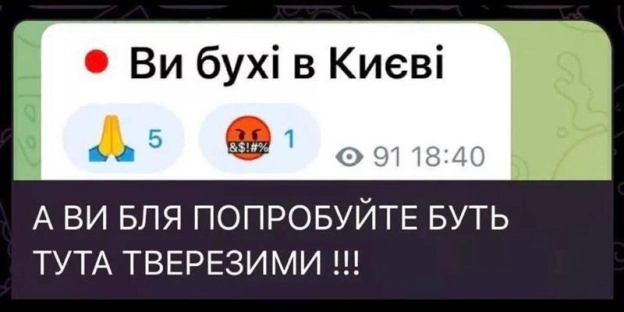 А як інакше?@memargam - on we.ua