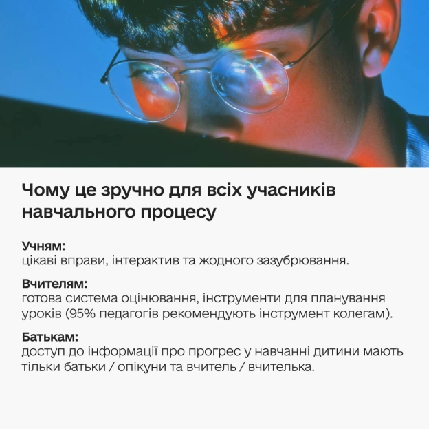👩🏻‍💻 Від роботи із ШІ до 3D-моделювання: як діти з перших класів розвивають технологічні навички на ІТ-студіяхКласи в майже ко... - на we.ua