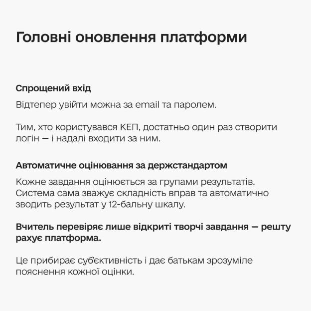 👩🏻‍💻 Від роботи із ШІ до 3D-моделювання: як діти з перших класів розвивають технологічні навички на ІТ-студіяхКласи в майже ко... - на we.ua