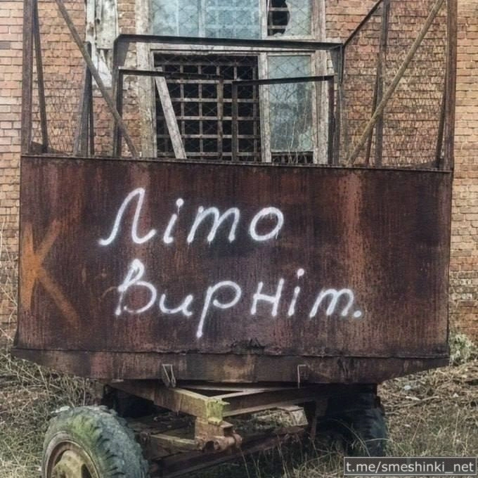 Переглянути нові  |  Надіслати своє - на we.ua